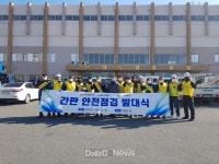 의성군, 옥외광고물로 인한 안전사고 예방