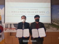 경산시 하양읍, 저출생 문제 극복 협력체계 구축