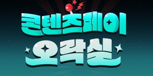 콘페 이거 뭐냐 - 원신 project 마이너 갤러리