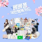 블라인드 | 시큐아이 뉴스