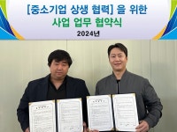 블라인드 | 시큐에버 기업정보