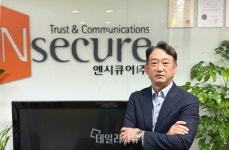 블라인드 | 네스 기업정보