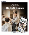 에프엘씨비스콤 | 에프엘씨(고정밀 다이 본더) - 기업정보 | 투자, 매출, 기업가치 - THE VC