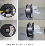 한빛원전 ‘부실 관리’… 반복되는 악순환의 고리 끊어야