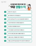 담양군 보건소
