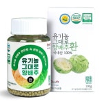 담양군 열린군수실