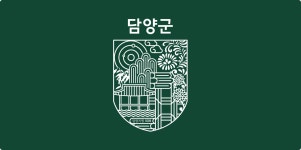 담양소개>담양의 상징물>군의 상징
