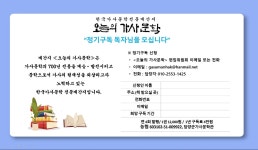 한국가사문학관 - 공지사항
