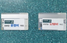 문서뷰어