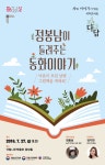 문서뷰어