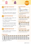문서뷰어