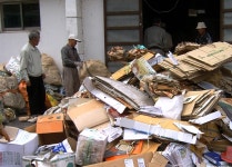 게시물 보기 페이지