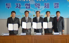 게시판 읽기 > 보도자료 > 알림마당 | 담양군청