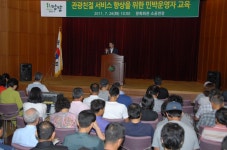 게시판 읽기 > 보도자료 > 알림마당 | 담양군청