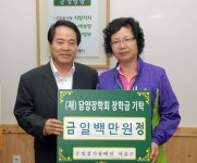 게시판 읽기 > 보도자료 > 알림마당 | 담양군청