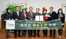게시판 읽기 > 보도자료 > 알림마당 | 담양군청