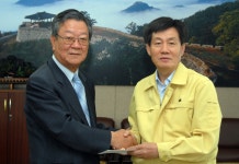 게시판 읽기 > 보도자료 > 알림마당 | 담양군청