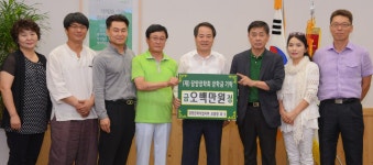 담양군청 알림마당 > 담양소식 > 보도자료