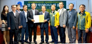 게시판 읽기 > 보도자료 > 알림마당 | 담양군청