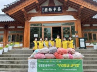 담양군청 알림마당 > 담양소식 > 보도자료