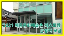 담양군청 알림마당 > 담양소식 > 영상뉴스