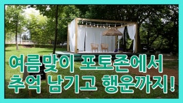 담양군청 알림마당 > 담양소식 > 영상뉴스