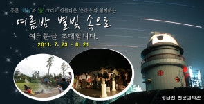 게시판 읽기 > 자유게시판 > 소통과 참여 | 담양군청