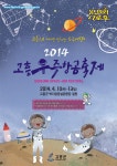 담양군청 소통과참여 > 군민참여 > 자유게시판