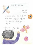 담양군 평생학습센터 소통마당 > 온라인 전시관