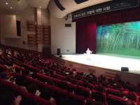 담양군 평생학습센터 담양인문학교육 소개 > 담양 인문학교육·전통정원 특구 > 특구홍보