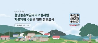 당진시 농업기술센터 당진시청