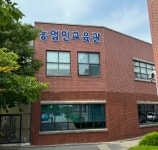 농업기술센터 소개 >시설안내 >농업인교육시설 > 당진시 농업기술센터 당진시청