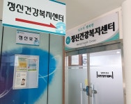 보건소 소개 >오시는길 > > 당진시 보건소 당진시청