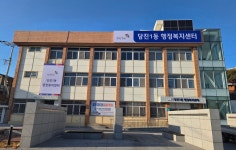 당진시청 > 읍면동 >당진 1동 >일반현황(소개) 당진시청