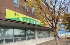 도서관 소개 >도서관이용안내 > > 당진시립도서관 당진시청