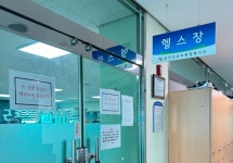 이용안내 >해나루 작은도서관 > > 당진시 근로자종합복지관 당진시청
