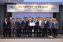 소통시장실 당진시 자동차 복합시설 투자 협약식 > 소통시장실