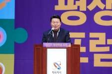 소통시장실 당진시 평생학습 포럼 > 소통시장실