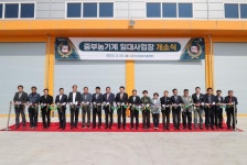 소통시장실 중부농기계 임대사업장 개소식 > 소통시장실