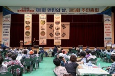 소통시장실 고대면 주민화합 한마당 > 소통시장실