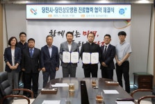 소통시장실 당진시-당진성모병원 진료협력 협약 체결식 > 소통시장실