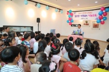 소통시장실 동화속 나눔교육(지예슬 어린이집) > 소통시장실