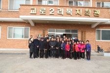 소통시장실 교로1리 교로2리 경로당 방문 > 소통시장실