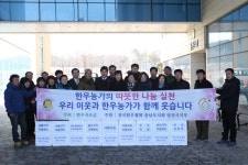나눌축산 | 플러그인당진 설 명절에는 나눌 때 행복이 두 배 > 플러그인당진