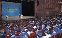 플러그인당진 당진시, 10월 1일 시민의 날 기념행사 개최 > 플러그인당진