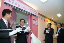 플러그인당진 메리케이, 핑크 드림 도서관 29호 당진에 개관 > 플러그인당진