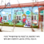 플러그인당진 백석올미마을 / 올미한과 / 마을기업 /사회적기업 / 순성매실 > 플러그인당진