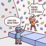 플러그인당진 당진 클라이밍 당진종합운동장 > 플러그인당진