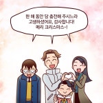 플러그인당진 제14화  서로돕는 크리스마스당진 > 플러그인당진