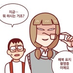플러그인당진 제2화 쉬어가당, 나를발견하다 > 플러그인당진